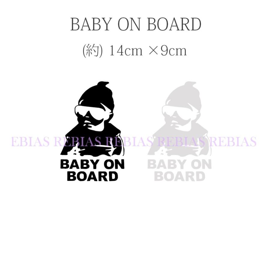 BABY ON BOARD ステッカー 赤ちゃん 乗車 ベビー ベビーオンボード 外装 ホワイト｜inforest｜03