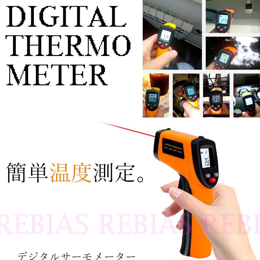 DIGITAL　THERMO　CLOCK　デジタルサーモクロック