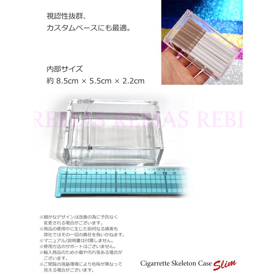クリア シガレットケース スリム スケルトン タバコ シガーケース 透明