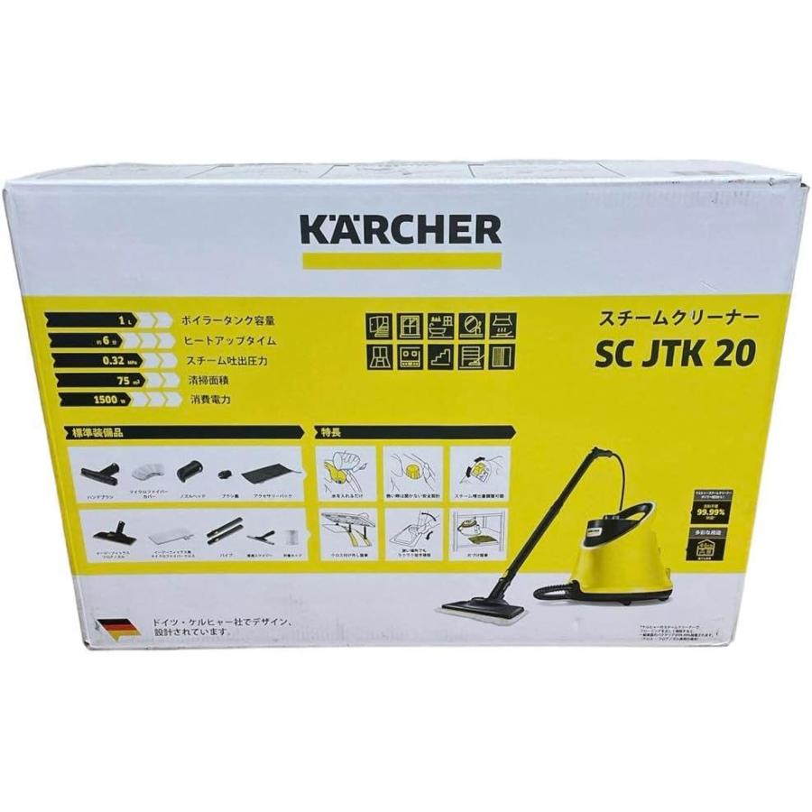 KARCHER◇高圧洗浄機 JTK サイレントS 1.600-910.0