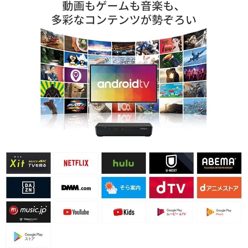 PIXELA 4Kスマートチューナー PIX-SMB400 NETFLIX Hulu ABEMA YouTube