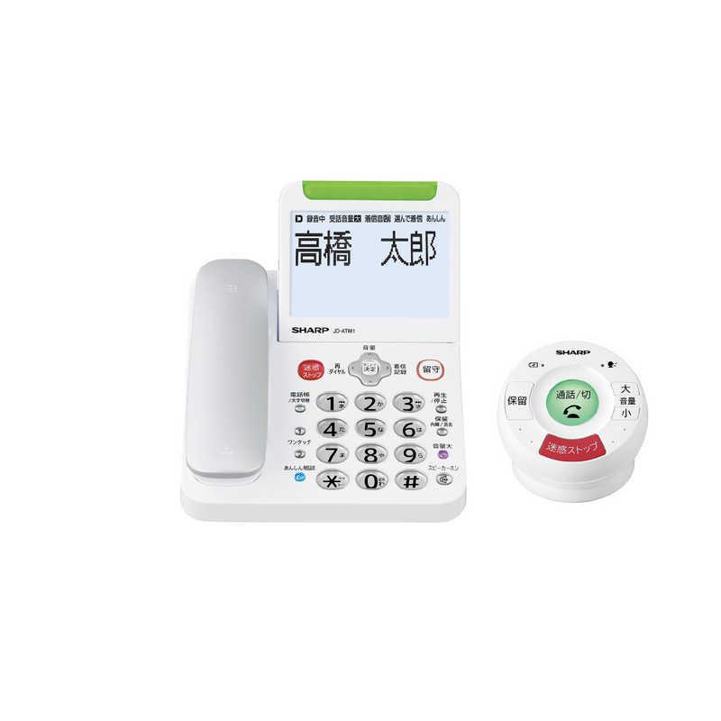 【訳あり】SHARP デジタルコードレス電話機【てもたん1台/ホワイト系】 JDATM1C | 
