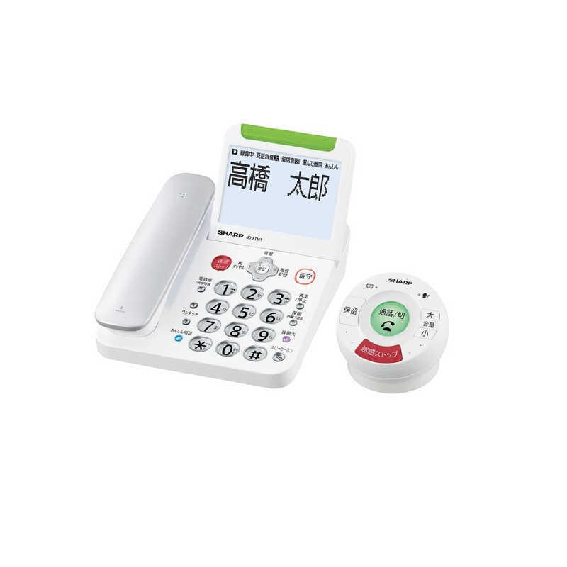 【訳あり】SHARP デジタルコードレス電話機【てもたん1台/ホワイト系】 JDATM1C |  | 01