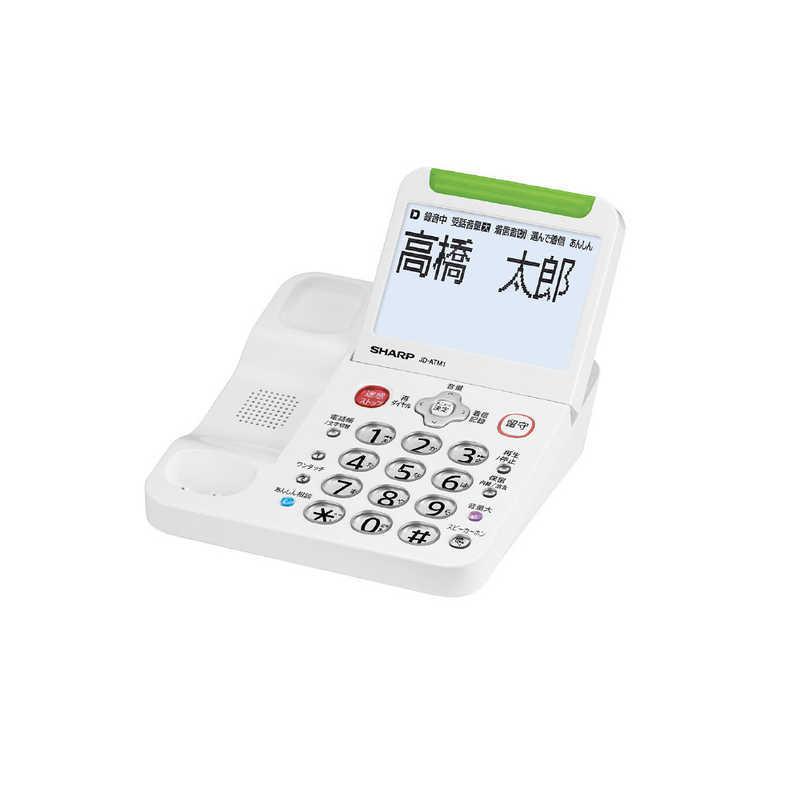 【訳あり】SHARP デジタルコードレス電話機【てもたん1台/ホワイト系】 JDATM1C |  | 02