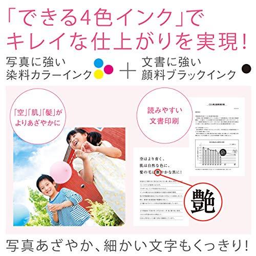 ブラザー A4インクジェット複合機 DCP-J582N (無線LAN/手差し ブラザー A4インクジェット複合機 DCP-J582N (無線LAN/手差し