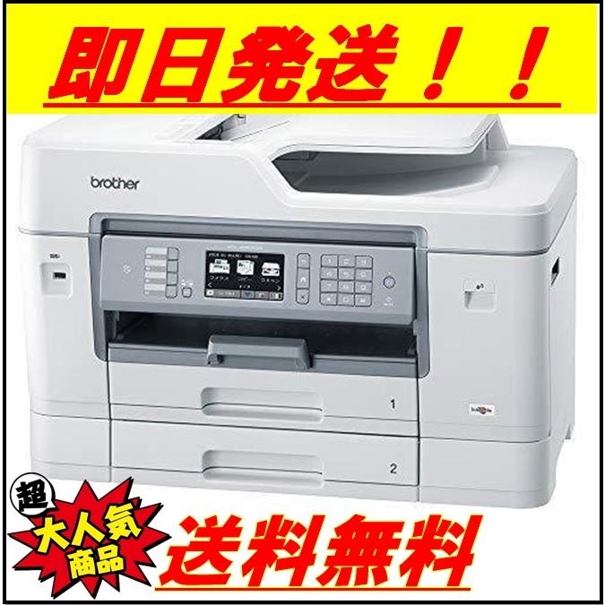 ブラザー プリンター A3 インクジェット複合機 MFC-J6983CDW FAX ブラザー プリンター A3 インクジェット複合機 MFC-J6983CDW FAX