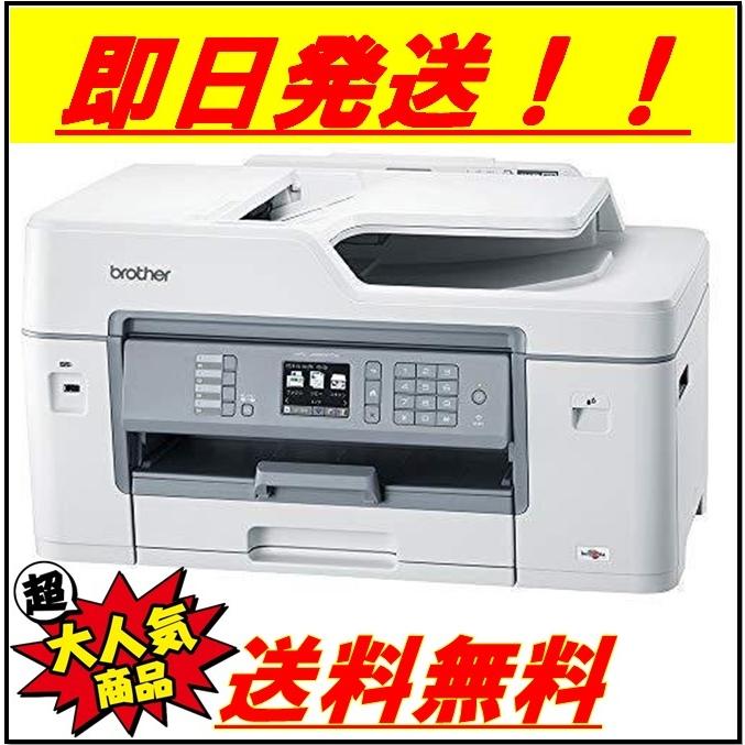 ブラザー プリンター A3 インクジェット複合機 MFC-J6583CDW ( FAX ADF