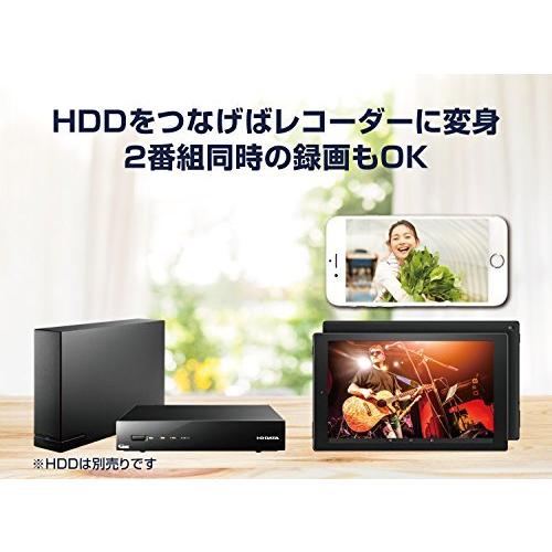 I-O DATA 地デジ/BS/CS Wチューナー 外付けHDD(録画)/Fireタブレット