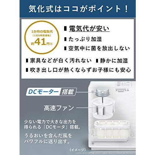 パナソニック 加湿機 気化式 ~14畳 ミルキーホワイト FE-KFT05-W パナソニック 加湿機 気化式 ~14畳 ミルキーホワイト FE-KFT05-W