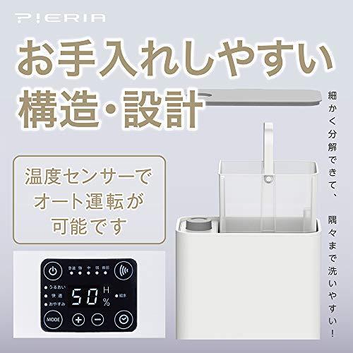 DOSHISHA（ドウシシャ） 加湿器 ハイブリッド式 カンタン給水 上部給水