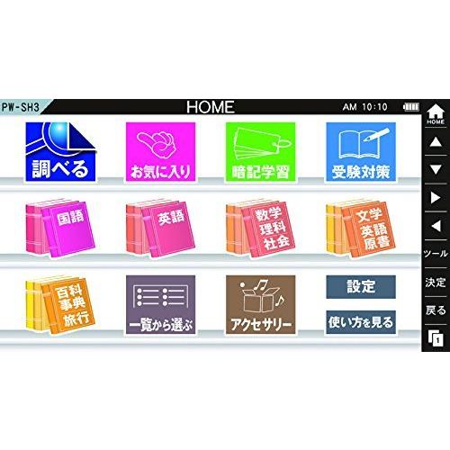 シャープ カラ―電子辞書 Brain 高校生モデル ブラック系 PW-SH3-B