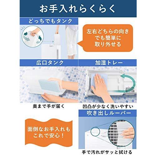 パナソニック 加湿機 気化式 ~19畳 ミルキーホワイト FE-KFT07-W