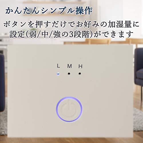 山善 スチーム式 加湿器 加熱式 上部給水方式 プレハブ洋室~17畳 山善 スチーム式 加湿器 加熱式 上部給水方式 プレハブ洋室~17畳
