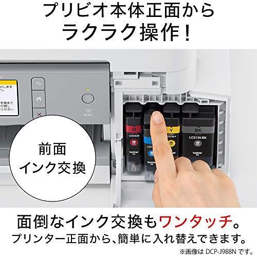 ブラザー プリンター A4インクジェット複合機 DCP-J987N-W (ホワイト