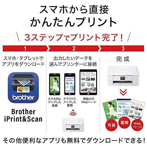 ブラザー プリンター A4インクジェット複合機 DCP-J987N-W (ホワイト