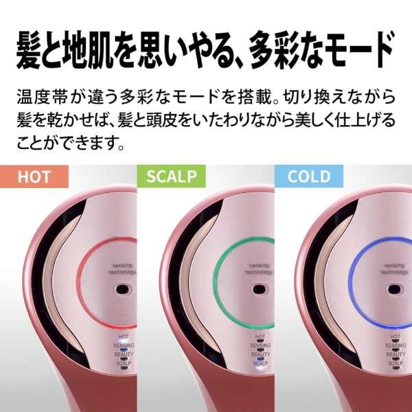 SHARP ドレープフロードライヤー　シェルピンク SHARP/シャープ プラズマクラスタードレープフロードライヤー