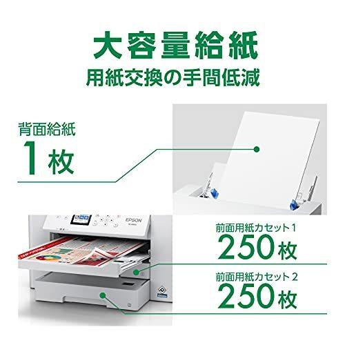 エプソン A3ノビ対応インクジェットプリンター PX-S6010 ホワイト 大型 