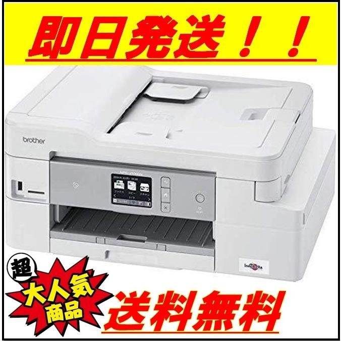 ブラザー プリンター 大容量インク型 A4インクジェット複合機 DCP