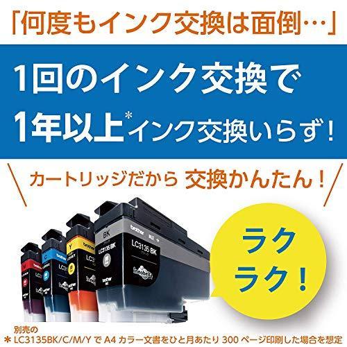 ブラザー プリンター 大容量インク型 A4インクジェット複合機 ブラザー プリンター 大容量インク型 A4インクジェット複合機