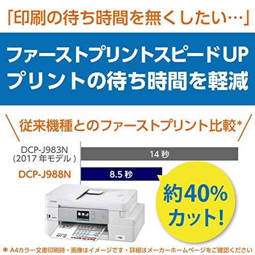 ブラザー プリンター 大容量インク型 A4インクジェット複合機 ブラザー プリンター 大容量インク型 A4インクジェット複合機