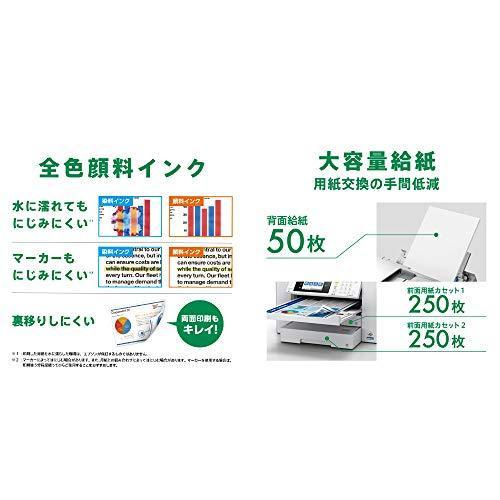【新品・未開封】EPSON PX-M6011F 多機能プリンター エプソン（EPSON） EPSON PX-M6011F ビジネスインクジェット A3カラー