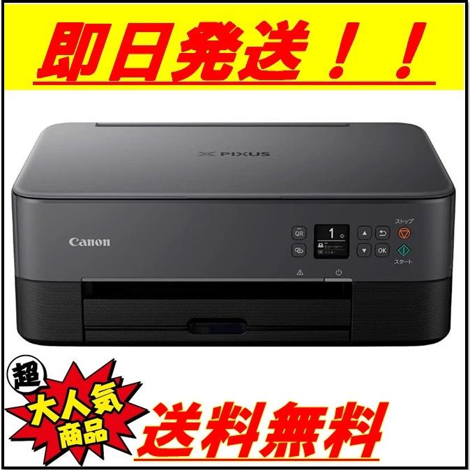 Canon プリンター A4インクジェット複合機 PIXUS TS5430 ブラック 2021年モデル テレワーク向け : 0320-012458 :  合同会社 ing企画 - 通販 - Yahoo!ショッピング