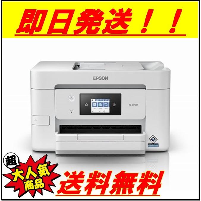 エプソン A4ビジネスインクジェットカラー複合機 FAX PX-M730F