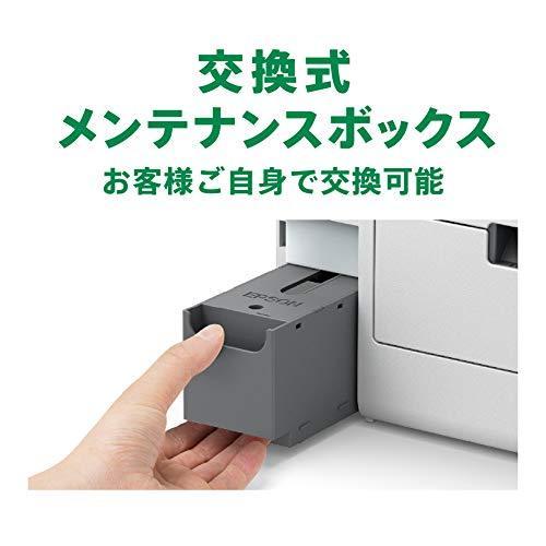 エプソン A4ビジネスインクジェットカラー複合機 FAX PX-M730F