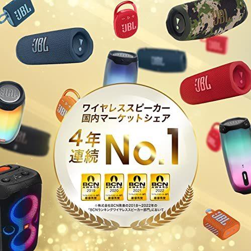JBL FLIP 5 Bluetooth ワイヤレス IPX7 防水 スピーカー ブラック 