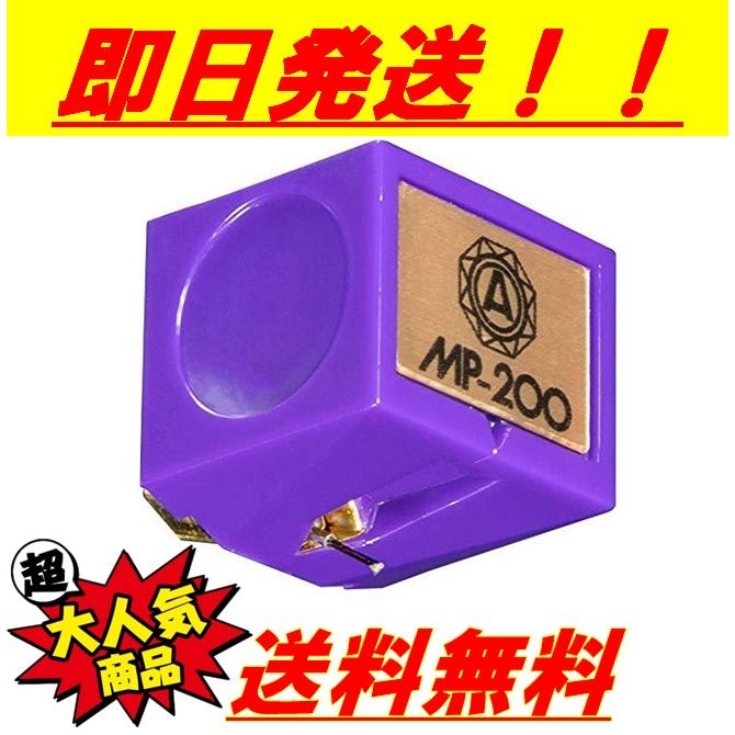 nagaoka-mp-200-h-nagaoka-jn-p200-ing-yahoo