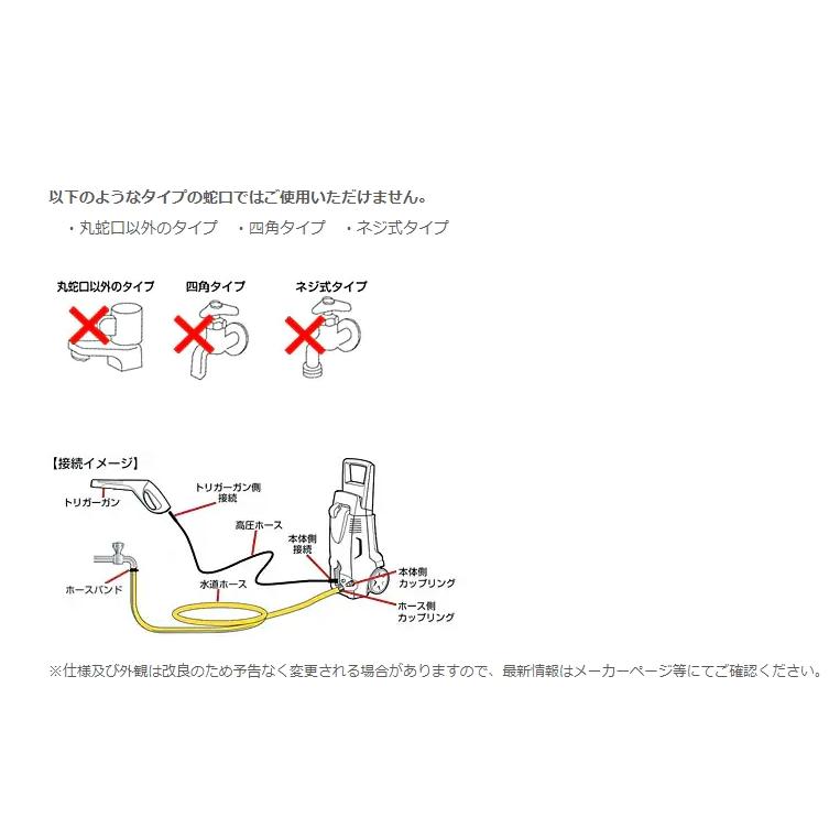 西日本・60Hz専用】ケルヒャー(Karcher) 高圧洗浄機 K3 サイレント