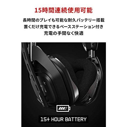 ロジクールG ASTRO Gaming A50 ワイヤレス ゲーミングヘッドセット 5.1ch PS5 PS4 PC ベースステーション ミックスアンプ 内蔵 A50WL-002 国内正規品｜ing-kikaku｜06