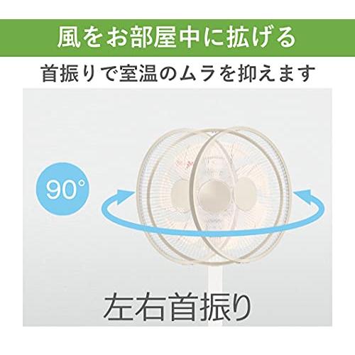 【静音・リモコン有】Panasonic　扇風機　F-CM338 F-CT338-C リビング扇風機 シルキーベージュ [DCモーター搭載
