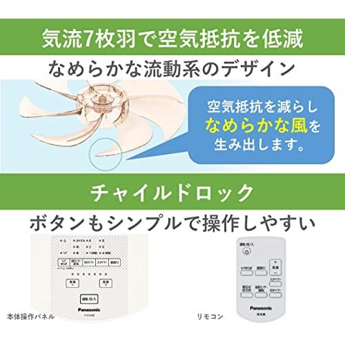 パナソニック 扇風機 リビング 風量7段階切替 省エネ 静音DCモーター