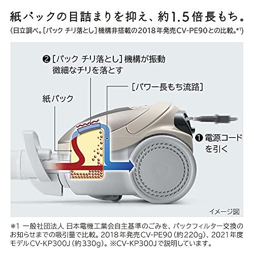 日立紙パック式掃除機 稼働品 CV-KP300J 22年製 【公式通販】