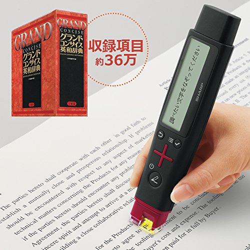 シャープ ペン型スキャナー辞書 ナゾル 英和モデル BN-NZ1E : 合同会社 