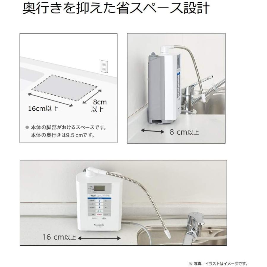 Panasonic Panasonic/パナソニック アルカリイオン整水器 パール Panasonic Panasonic/パナソニック アルカリイオン整水器 パール