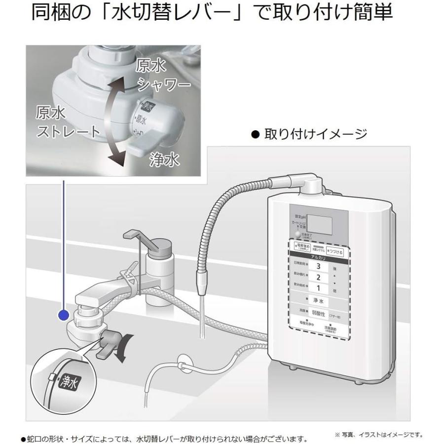 Panasonic Panasonic/パナソニック アルカリイオン整水器 パール Panasonic Panasonic/パナソニック アルカリイオン整水器 パール