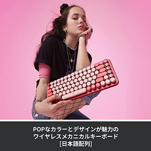 ロジクール POP KEYS K730RO ワイヤレス キーボード ローズ 日本語配列