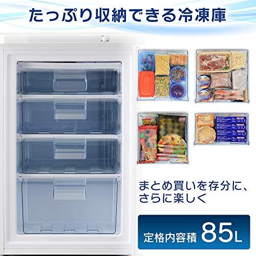 アイリスオーヤマ 冷凍庫 85L 前開き ノンフロン 温度調節3段階