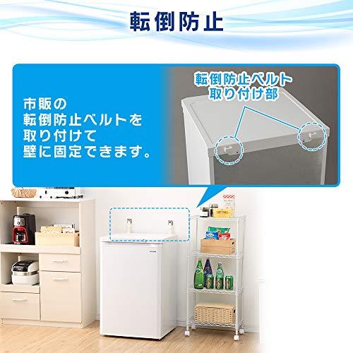 アイリスオーヤマ 冷凍庫 85L 前開き ノンフロン 温度調節3段階 静音