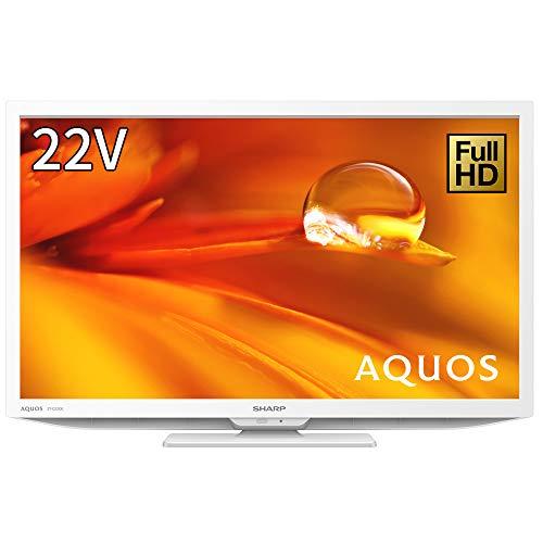 シャープ 22V型 液晶 テレビ AQUOS 2T-C22DE-W フルハイビジョン 外 