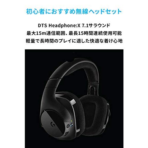 Logicool G ロジクール ゲーミングヘッドセット G533 ワイヤレス Dolby