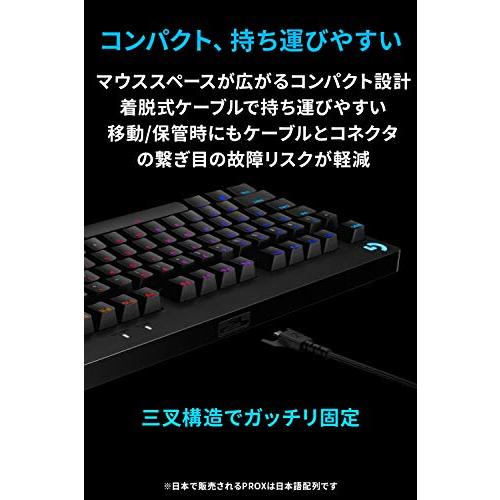 Logicool G PRO ゲーミングキーボード テンキーレス GXスイッチ Logicool G PRO ゲーミングキーボード テンキーレス GXスイッチ