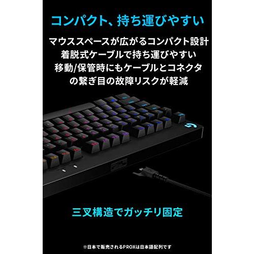 Logicool G PRO ゲーミングキーボード テンキーレス GXスイッチ クリッキー 有線 メカニカル キーボード 静音 G-PKB-002CK｜ing-kikaku｜05