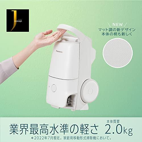 Panasonic 電気掃除機 MC-JP850K-C【消毒/清掃/動作確認済】 パナソニック 紙パック式掃除機 Jコンセプト ハウスダスト発見センサー