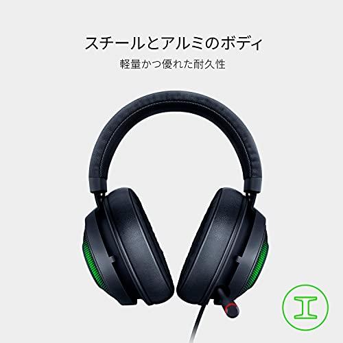 Razer Kraken Ultimate 7.1 ゲーミングヘッドセット USB THX