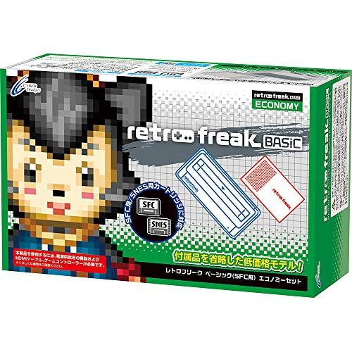 レトロフリークbasic SFCカートリッジセット美品 レトロフリーク（SFC用コントローラーアダプターセット
