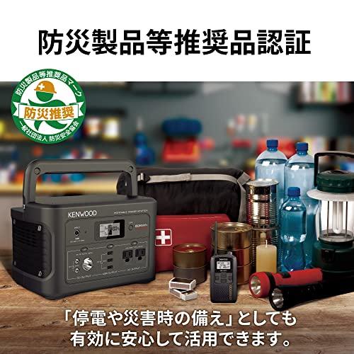 JVCケンウッド KENWOOD ポータブル電源 BN-RK600-B 充電池容量 JVCケンウッド KENWOOD ポータブル電源 BN-RK600-B 充電池容量