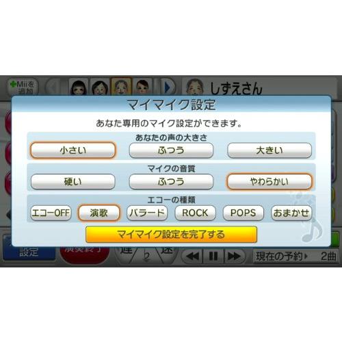 Wii U マイクセット カラオケ トライアルディスク付き [video game